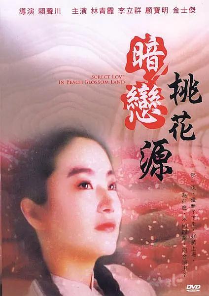 91免费国产